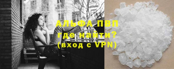 MDMA Premium VHQ Армянск