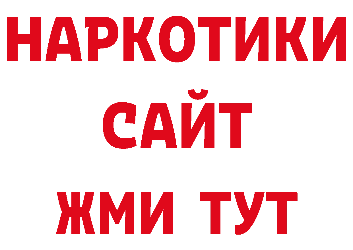 ЭКСТАЗИ таблы как зайти площадка ОМГ ОМГ Волчанск