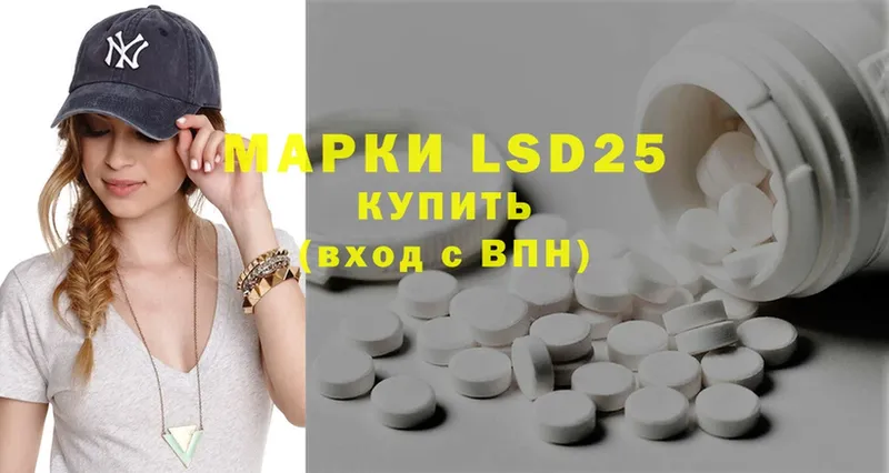 OMG ONION  Волчанск  LSD-25 экстази ecstasy 